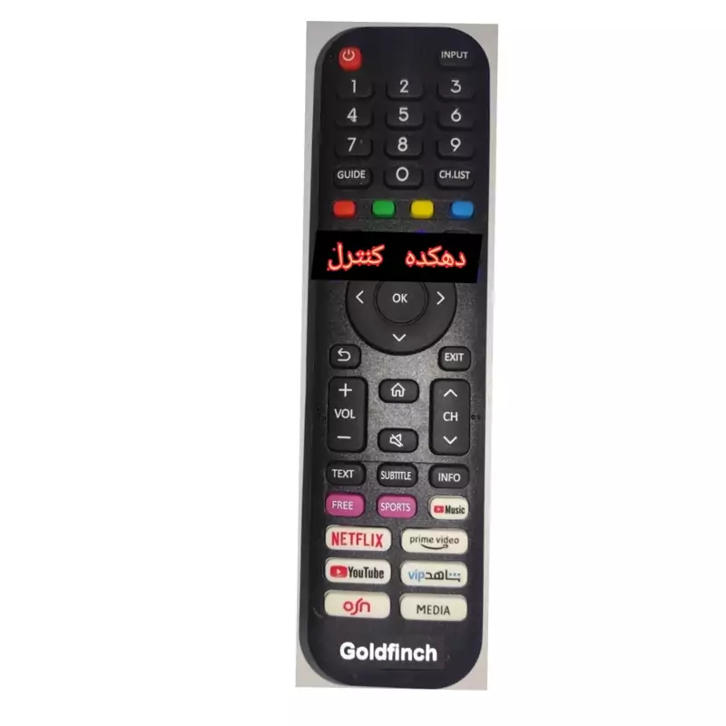 کنترل شرکتی تلویزیون و ال ای دی نایاب گلدفینچ (جدید)  GOLD FINCH