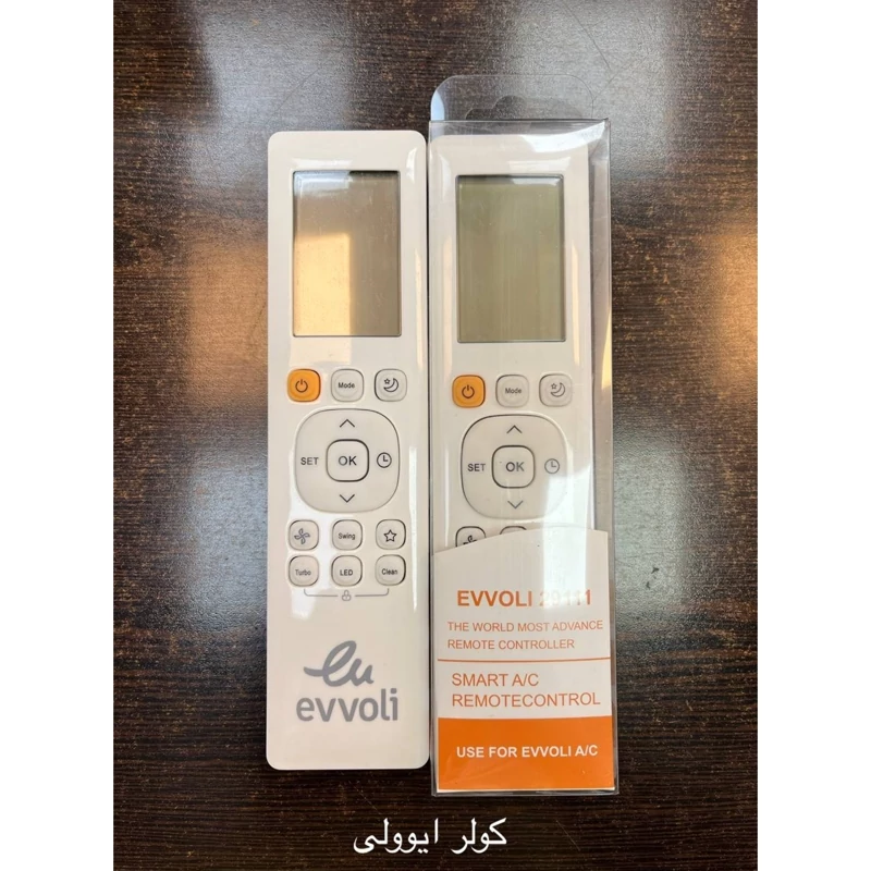 کنترل اصل شرکتی  و فابریکی کولر گازی ایوولی Evvoli (همراه با نور صفحه) کیفیت بی نظیر