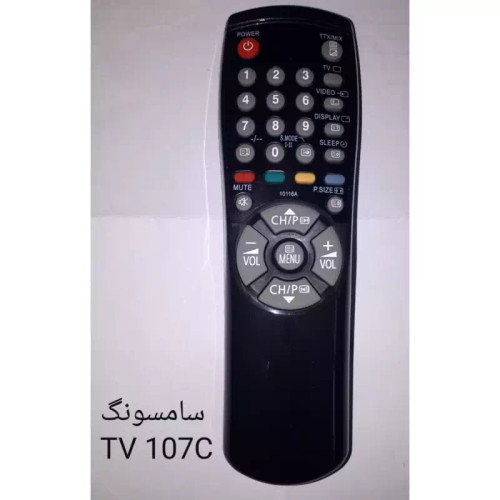 کنترل شرکتی و آیسی بزرگ جایگزین تلویزیون قدیمی سامسونگ 107c و 129c