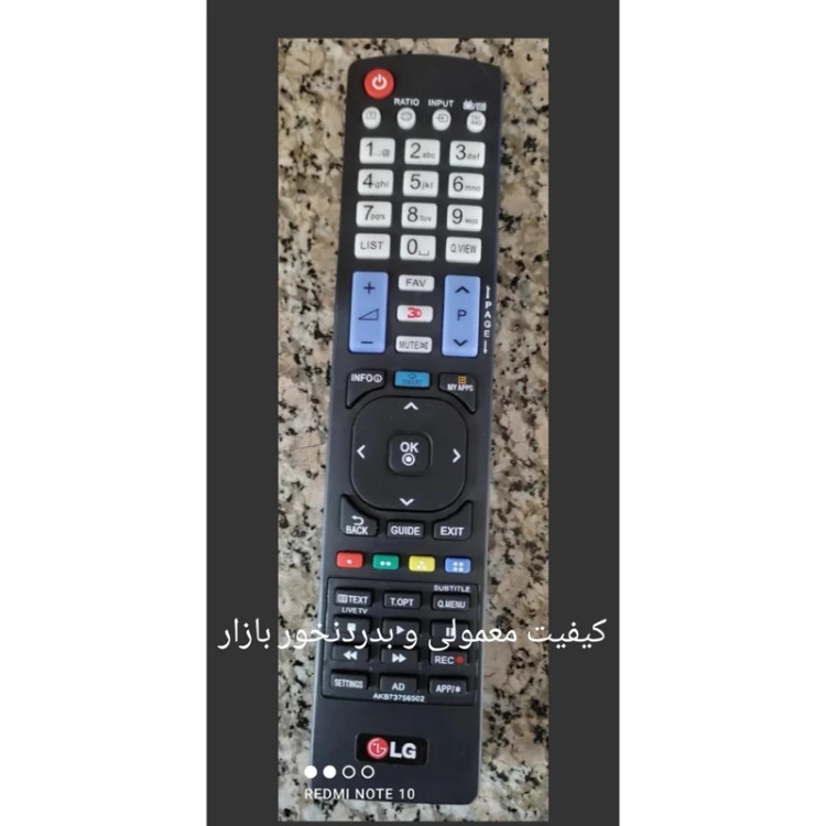 کنترل اصل ال ای دی الجی بلند 502 LGکیفیت اصلی