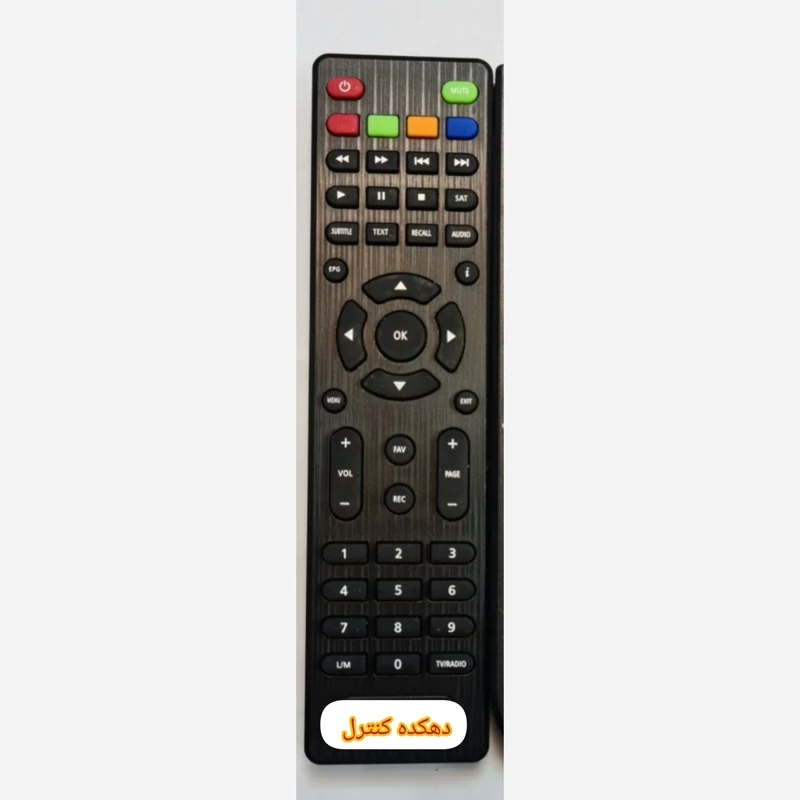 کنترل شرکتی گیرنده های تک  Hi-tech HD 96 X