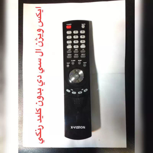 کنترل اصلی و شرکتی ال سی دی ایکس ویژن کشویی بدون کلید رنگی XVISION