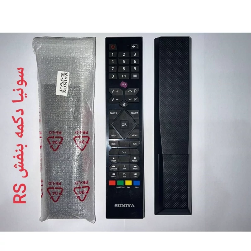کنترل شرکتی و آیسی دار ال ای دی سونیا بلند هوم بنفش   SUNIYA