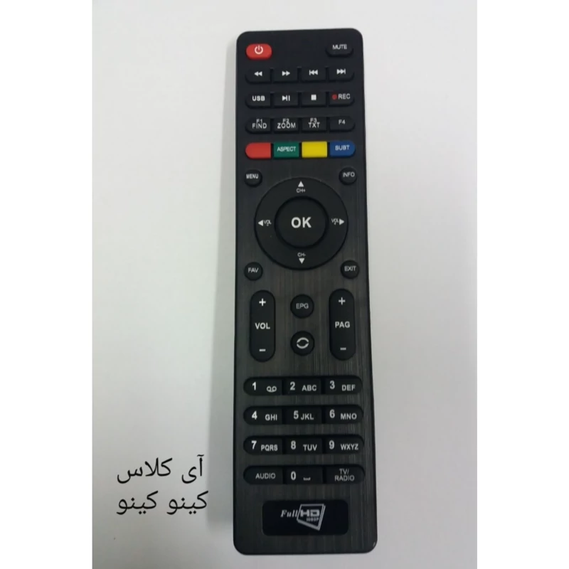 کنترل اصلی و سوئیچینگ گیرنده آی کلای Q9Q9   فول اچ دی