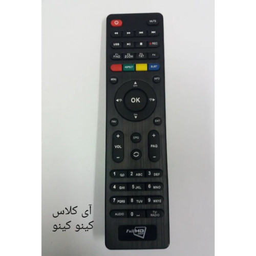 کنترل اصلی و سوئیچینگ گیرنده آی کلای Q9Q9 فول اچ دی