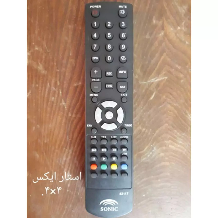 کنترل شرکتی و مرغوب گیرنده استارایکس. سونیک بلند