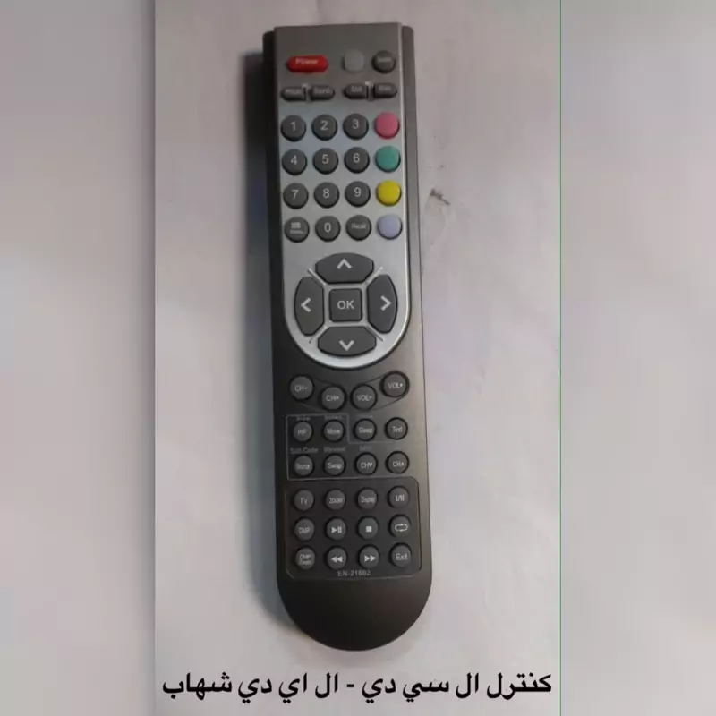 کنترل جایگزین ال سی دی و ال ای دی شهاب طرح X95