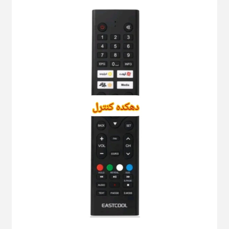 کنترل جایگزین تلویزیون و ال ای دی کمیاب است کول Eastcool