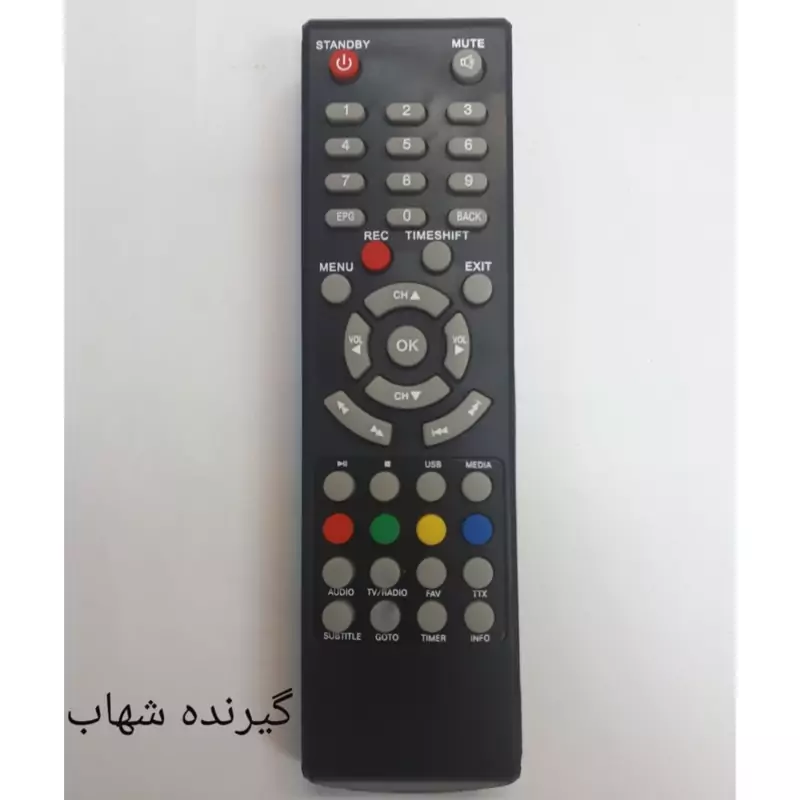 کنترل شرکتی و با کیفیت گیرنده دیجیتال شهاب کلید قرمز SHAHAB