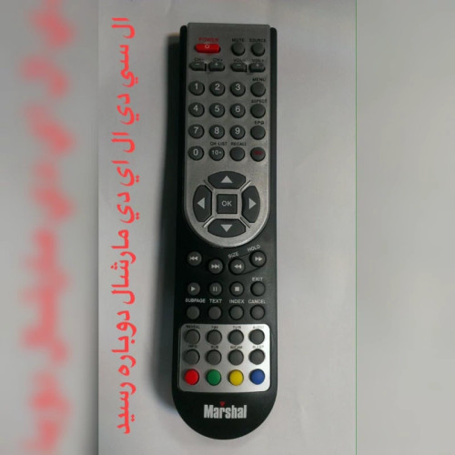 کنترل شرکتی و آیسی دار ال ای دی و ال سی دی مارشال طرح x95