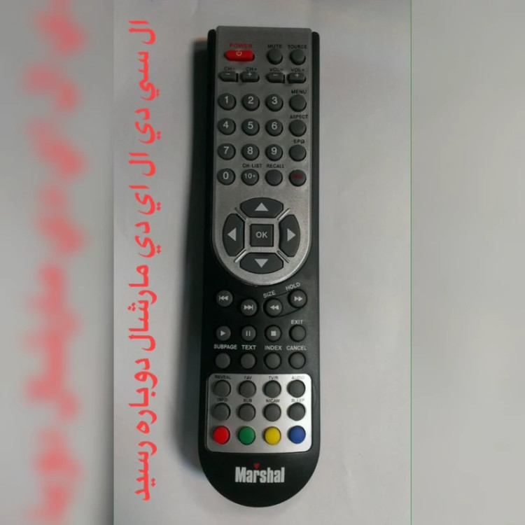 کنترل شرکتی و آیسی دار ال ای دی و ال سی دی مارشال طرح x95