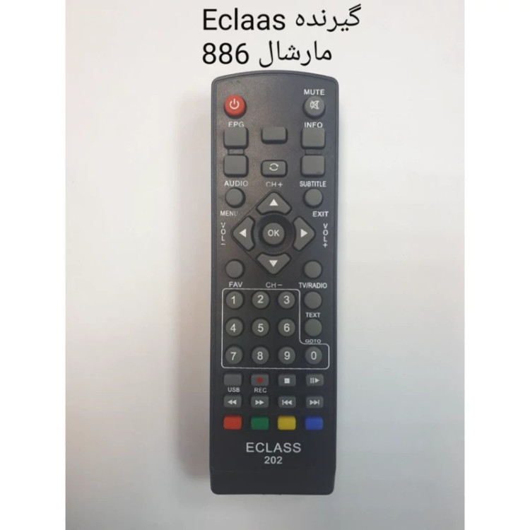 کنترل شرکتی و اصلی گیرنده دیجیتال ای کلاس E.CLASS