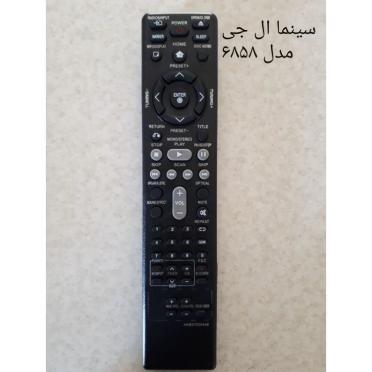 کنترل کیفبت مناسب سینما خانواده ال جی مدل 6858