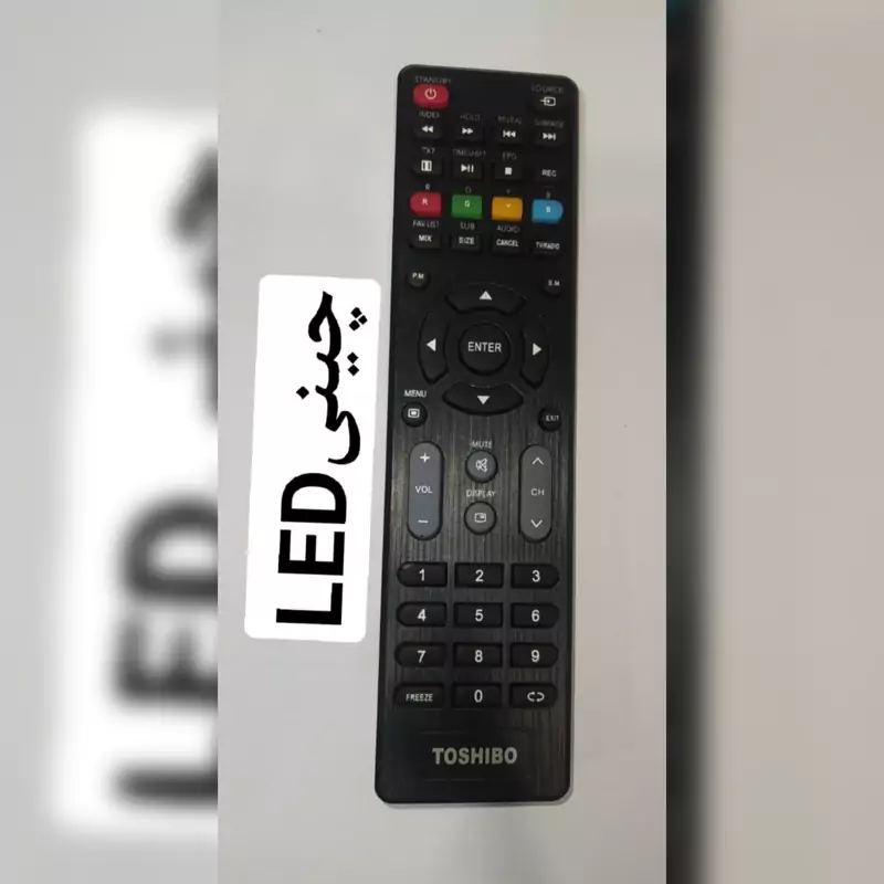 کنترل  جدید ال ای دی  چینی و بانه ای شینیون