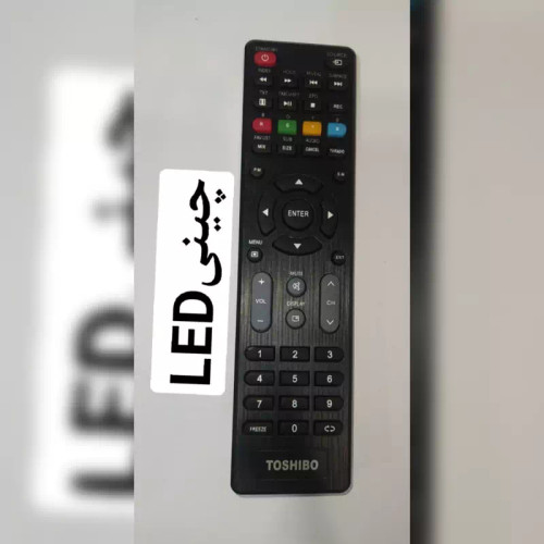 کنترل جدید ال ای دی چینی و بانه ای شینیون