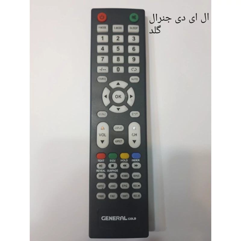 کنترل شرکتی و مرغوب ال ای  دی آدمیرال Admiral