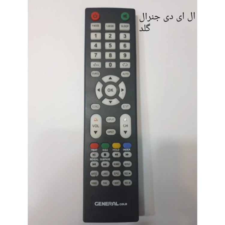 کنترل شرکتی و مرغوب ال ای دی آدمیرال Admiral
