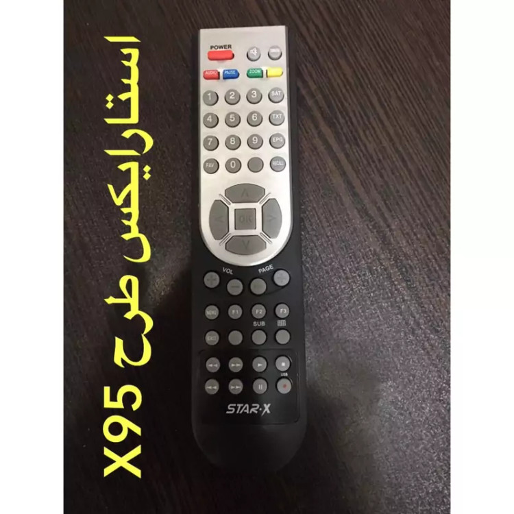 کنترل شرکتی و مرغوب ماهوره استارایکس ته گرد طرح 95 STAR X