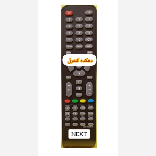 کنترل جایگزین تلویزیون و ال ای دی نکست NEXT 2200