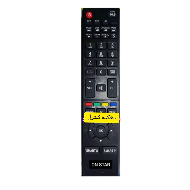 کنترل شرکتی و آیسی دار تلویزیون و ال ای دی  آن استار ONSTAR F1