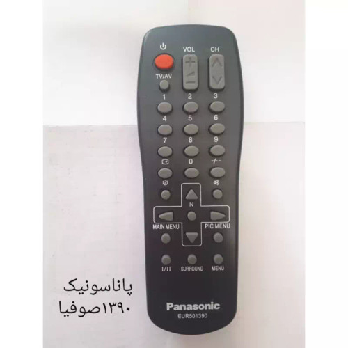 کنترل شرکتی و با کیفیت تلویزیون پاناسونیک مدل 1390 صوفیا FX