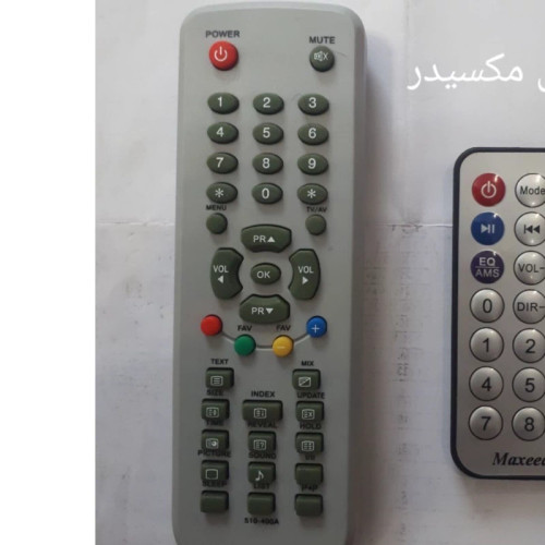 کنترل شرکتی و آیسی دار تلویزیون قدیمی صنام کوتاه پردکمه Sanam
