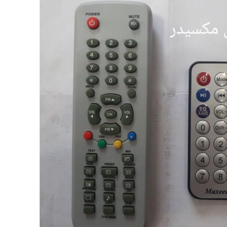 کنترل شرکتی و آیسی دار تلویزیون قدیمی صنام کوتاه پردکمه Sanam