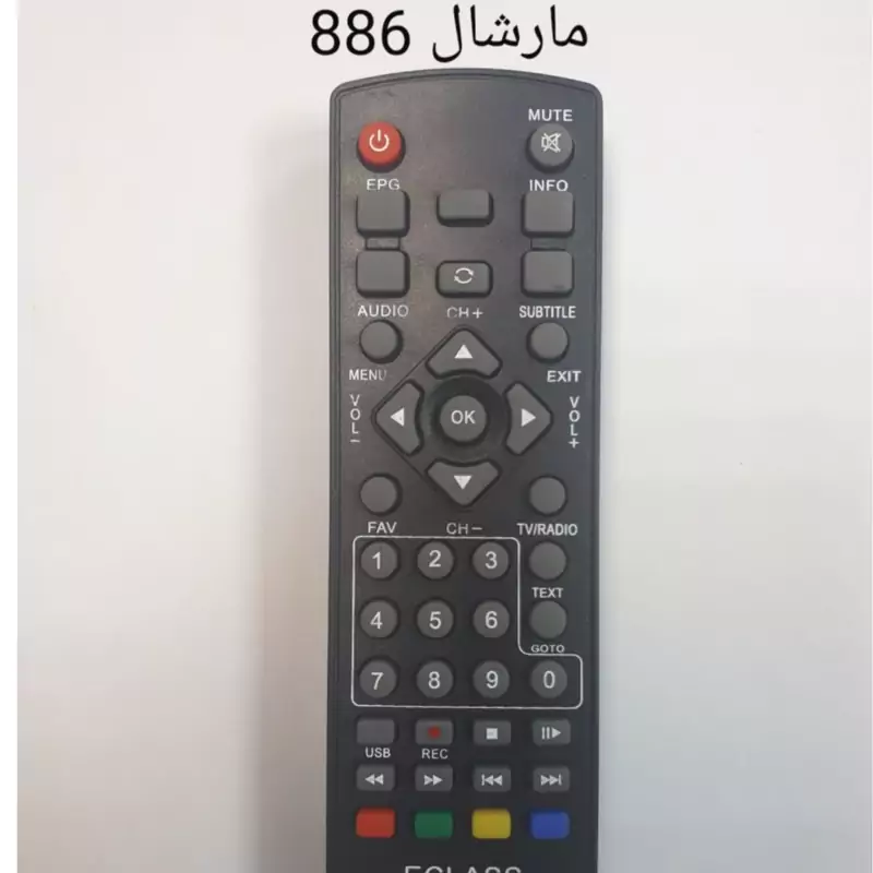 کنترل شرکتی و باکیفیت گیرنده دیجیتال مارشال 886