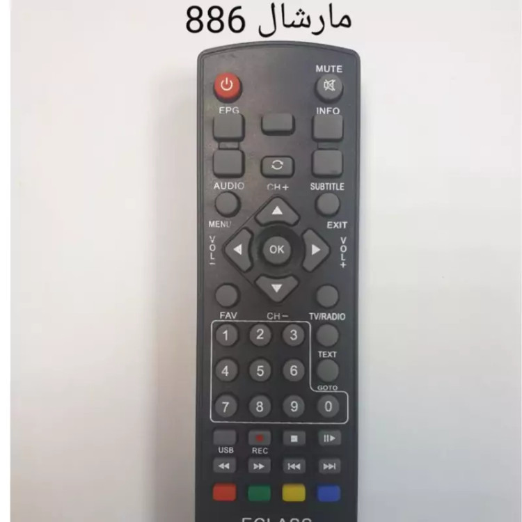 کنترل شرکتی و باکیفیت گیرنده دیجیتال مارشال 886