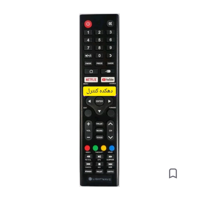 کنترل جایگزین تلویزیون و ال ای دی نایاب لایت ویو LIGHT VIWE