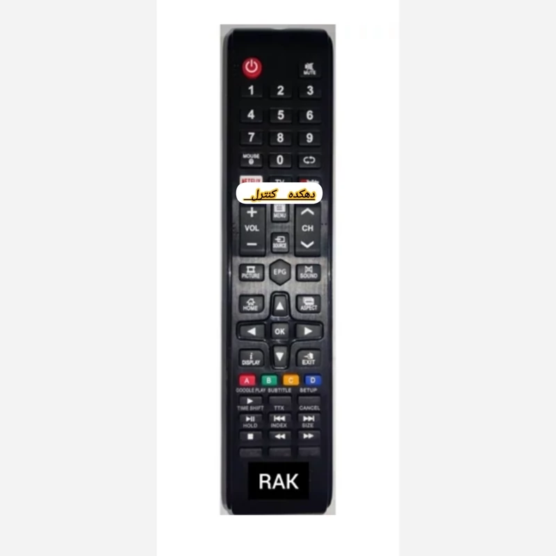 کنترل فابریکی تلویزیون و ال ای دی راک بلند RAK