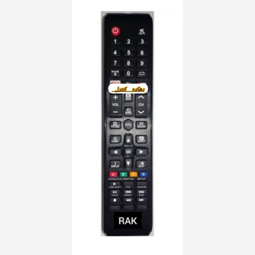 کنترل فابریکی تلویزیون و ال ای دی راک بلند RAK
