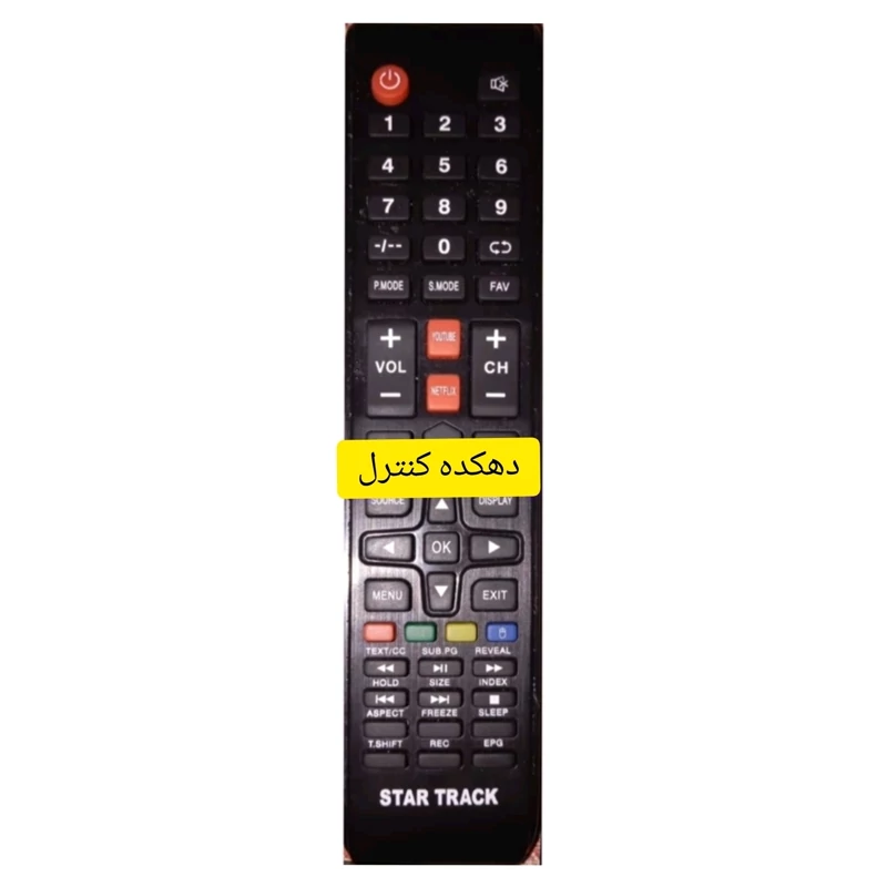کنترل جایگزین تلویزیون و ال ای دی نایاب استارتراک STAR TRACK 1078