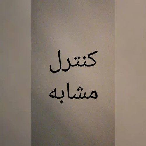 کنترل جایگزین ال ای دی اسمارت چینی Smart