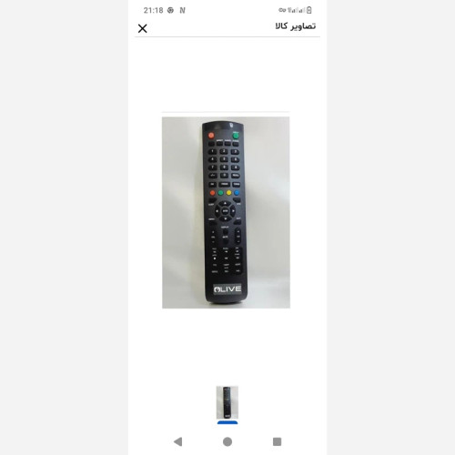 کنت ل شرکتی تلویزیون و ال ای دی اولیو 2500