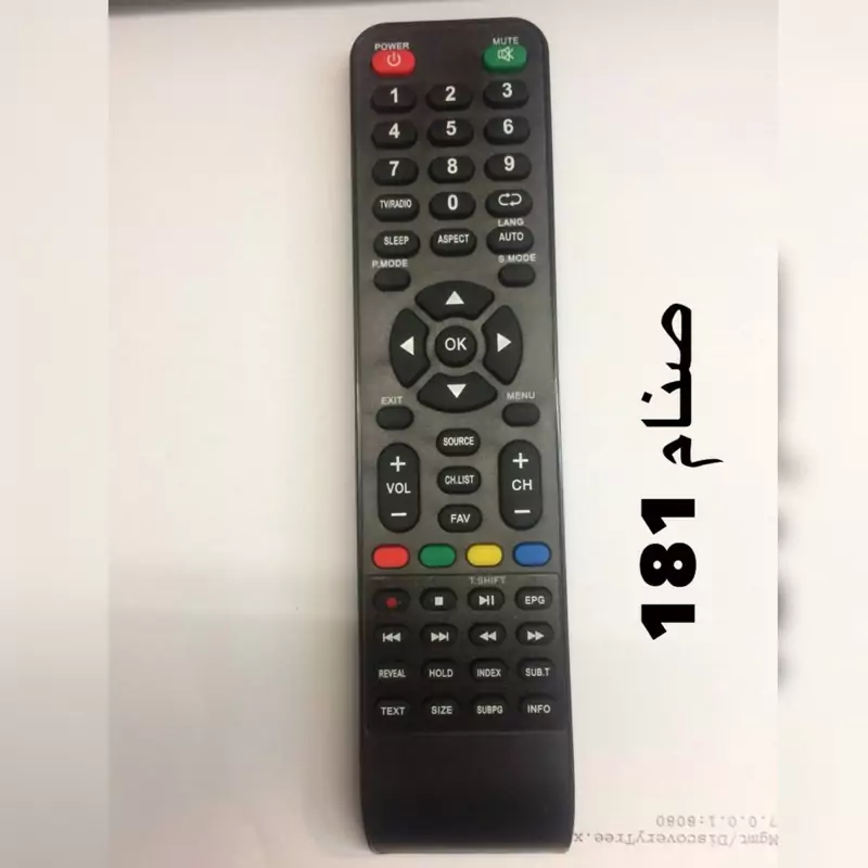 کنترل شرکتی و آیسی دار ال ای دی صنام 181