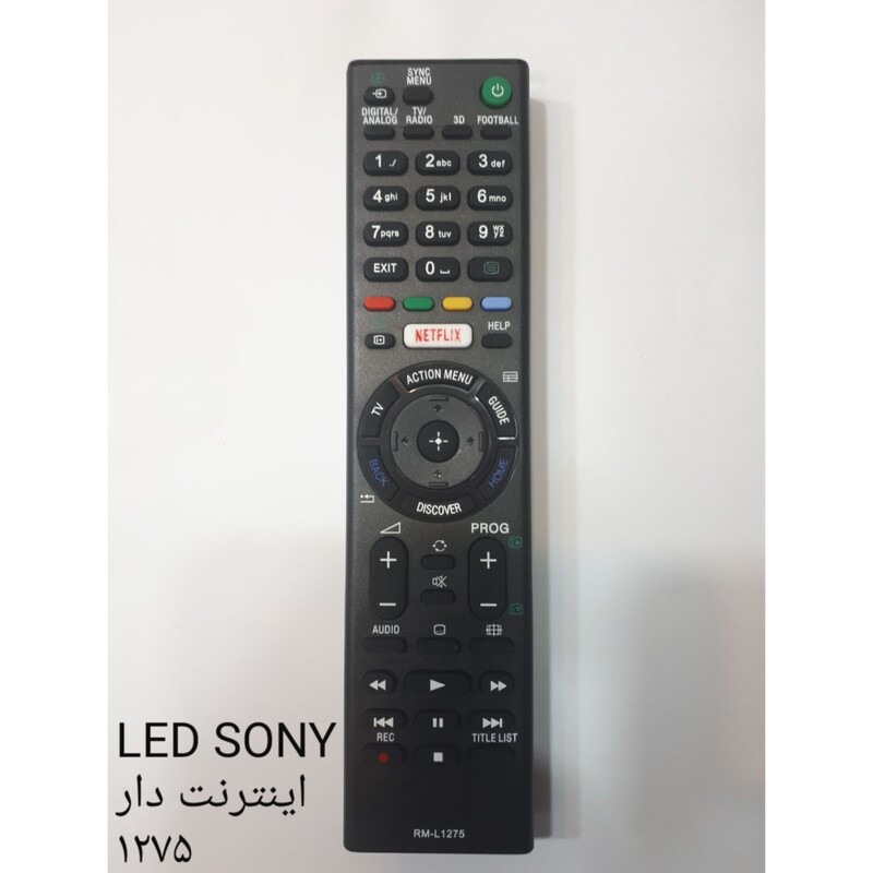 کنترل شرکتی و با کیفیت  ال ای دی مادر سونی مدل 1275