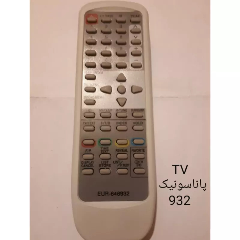 کنترل شرکتی FX و آیسی دار  تلویزیون قدیمی پاناسونیک 932 سفید