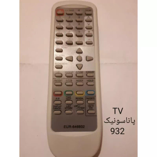 کنترل شرکتی FX و آیسی دار تلویزیون قدیمی پاناسونیک 932 سفید