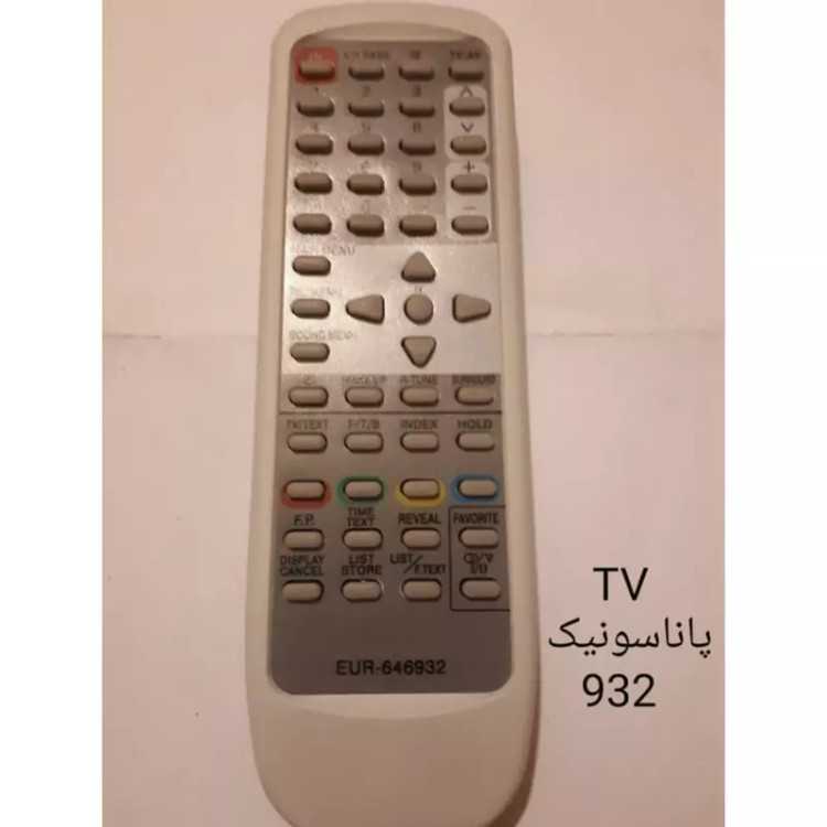 کنترل شرکتی FX و آیسی دار تلویزیون قدیمی پاناسونیک 932 سفید