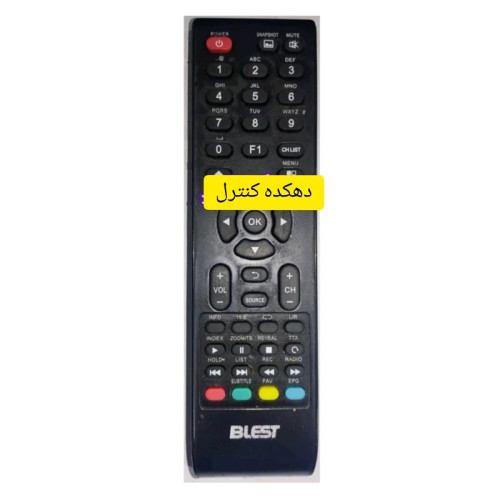 کنترل جایگزین تلویزیون و ال ای دی نایاب بلست تخت Blest