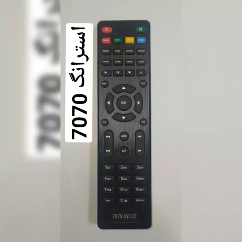 کنترل شرکتی و با کیفیت گیرنده  استرونگ 7070