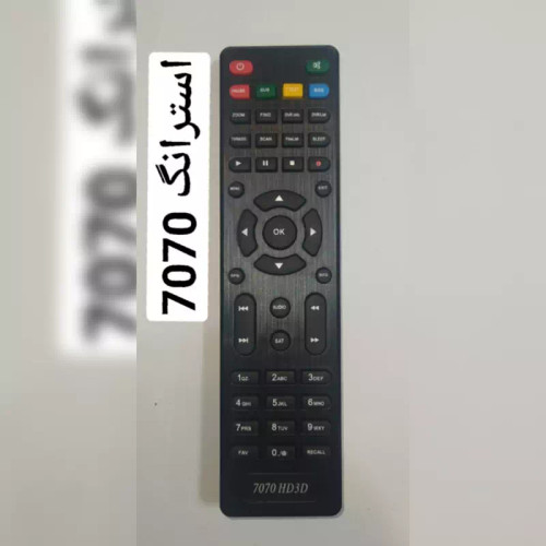 کنترل شرکتی و با کیفیت گیرنده استرونگ 7070
