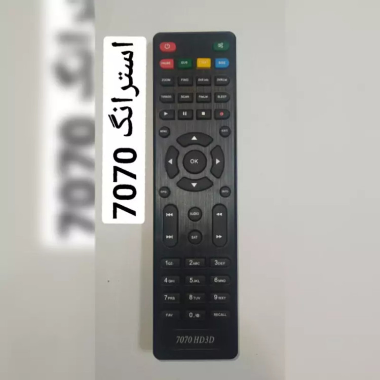 کنترل شرکتی و با کیفیت گیرنده استرونگ 7070