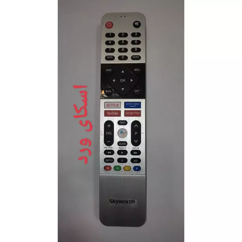 کنترل اصلی و شرکتی ال ای دی جدید اسکای ورلد نقره ای  SKY WORLD