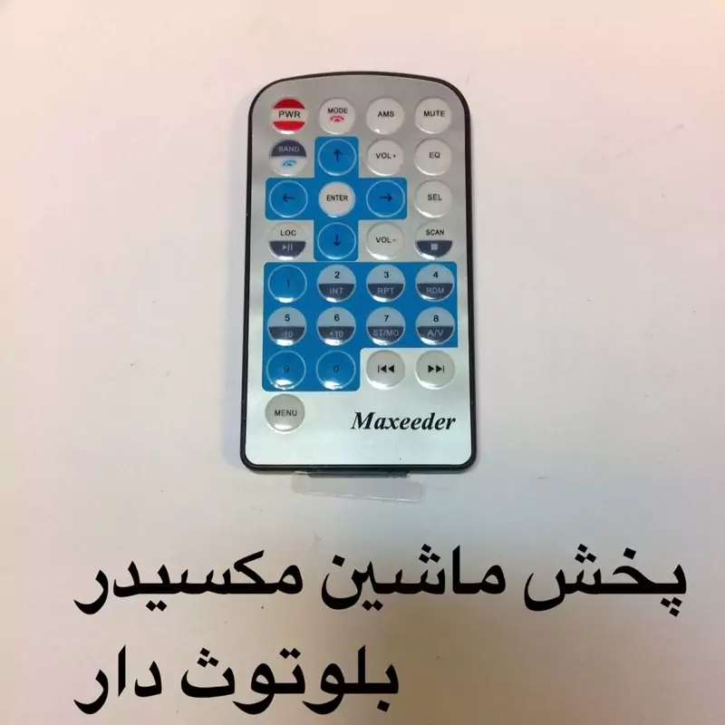 کنترل شرکتی پخش ماسین مکسیدر بلوتوث دار