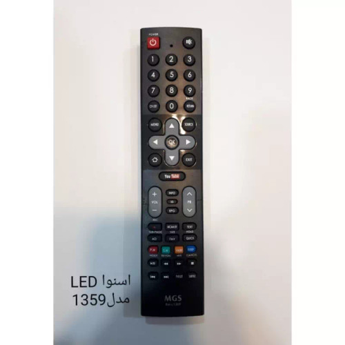 کنترل شرکتی و آیسی بزرگ ال ای دی اسکای ورلد SKy world 1359