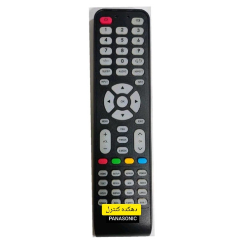 کنترل اصل شرکتی تلویزیون و ال ای دی نایاب پاناسونیک چینی Panasonic