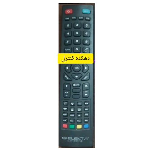 کنترل جایگزین تلویزیون و ال ای دی الکتا ELEKTA
