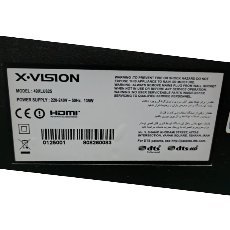کنترل اصل شرکتی تلویزیون ایکس ویژن 49xlu825